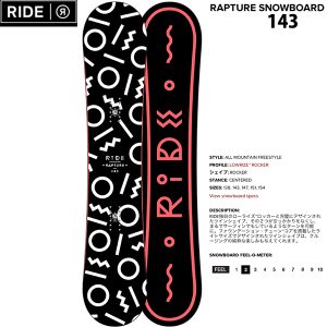 RIDE8